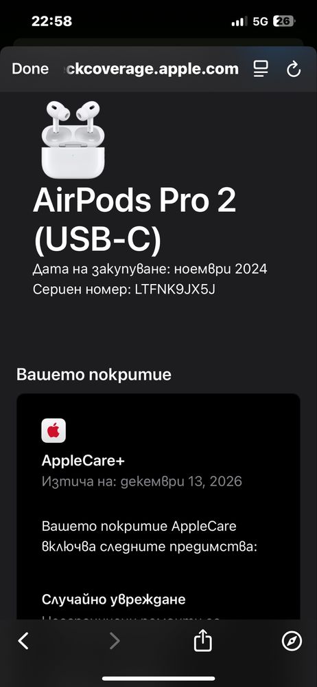 ЧИСТО НОВИ AirPods Pro 2-Неотворени!Оригинални с доказателство-200лв!