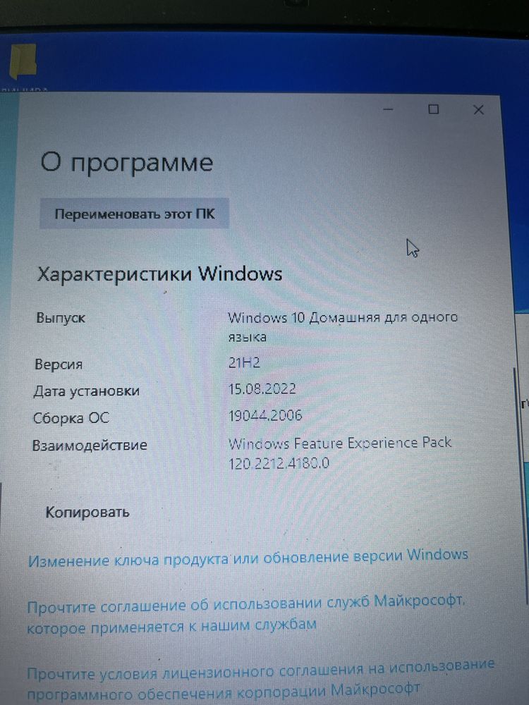 AsusTEk computer LnC