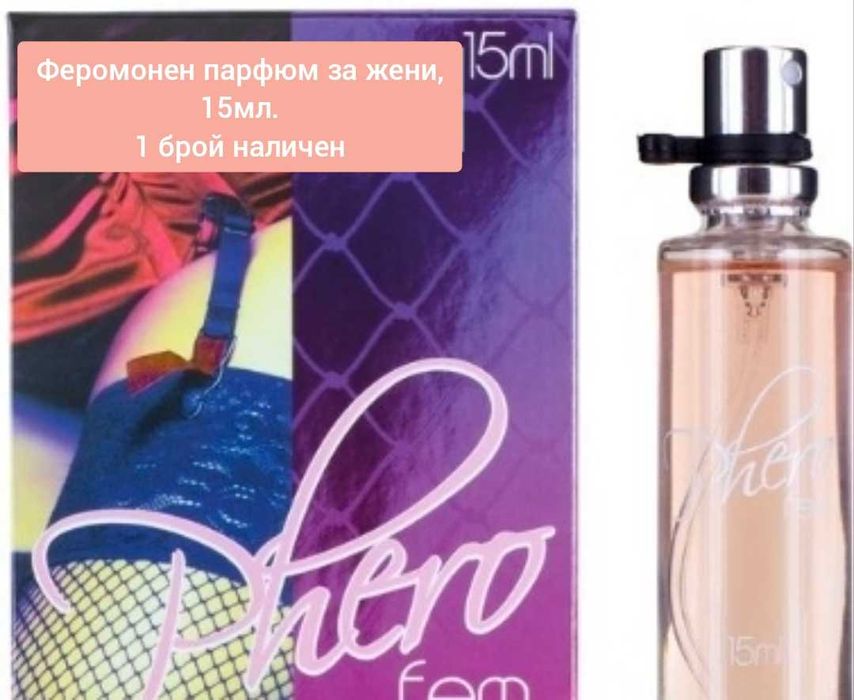 Феромонен парфюм за жени 4 модела