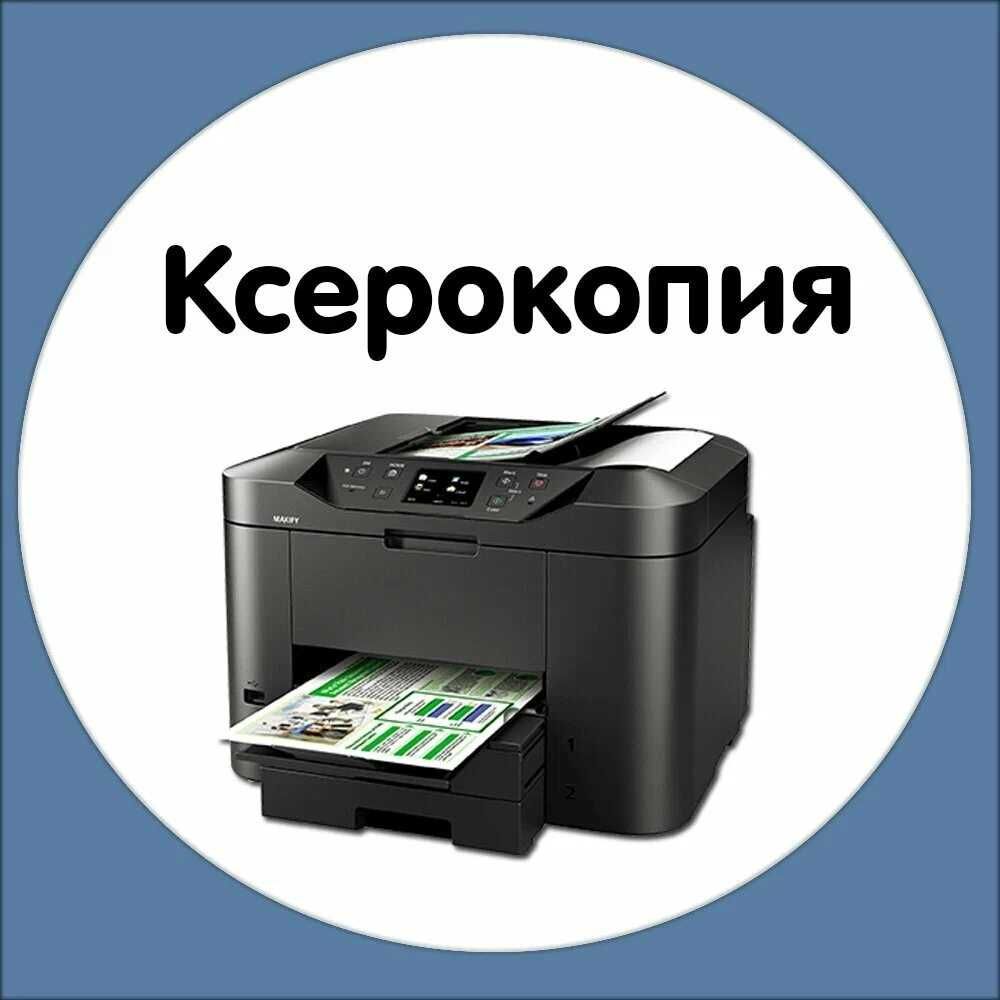 Набор Резюме в Формате PDF и Word. Набор текста в Word. Сканирование!