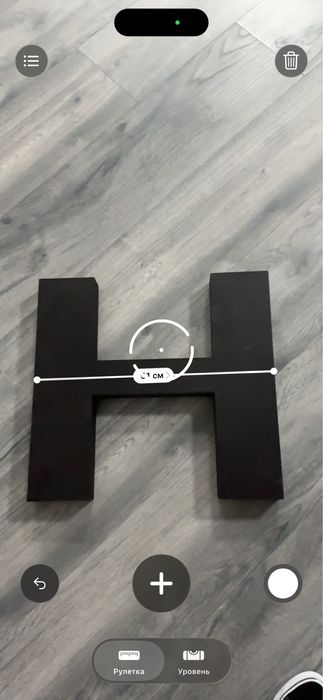 Черни букви от стиропор