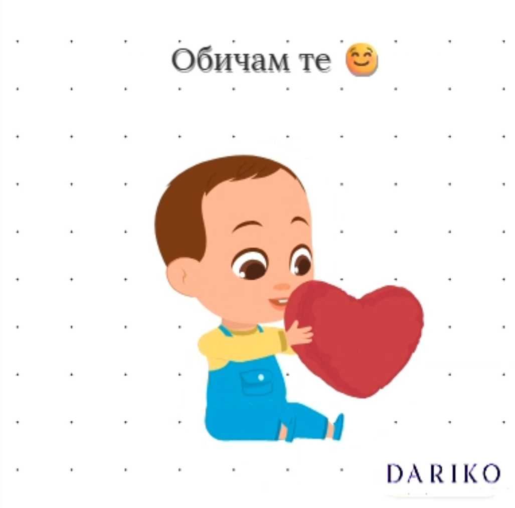 Изработка на видео картичка