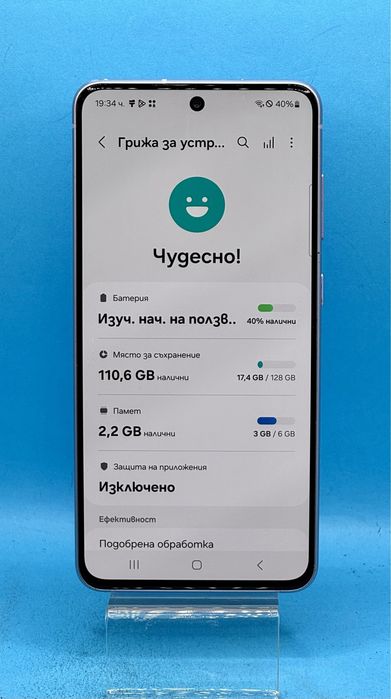 Samsung Galaxy S21 FE, Dual SIM, 128GB, 6GB RAM, 5G, Lavender