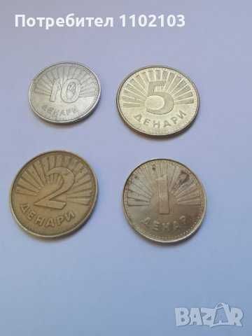 Лот стари монети от Сев. Македония