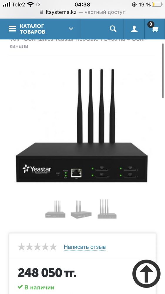 VoIP-GSM шлюз NeoGate TG400
