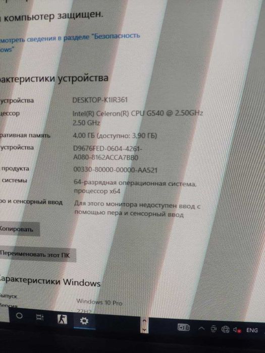 Ofis uchun kompyuter H61MLV3 plata