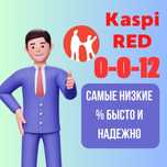 Помощь по финансам