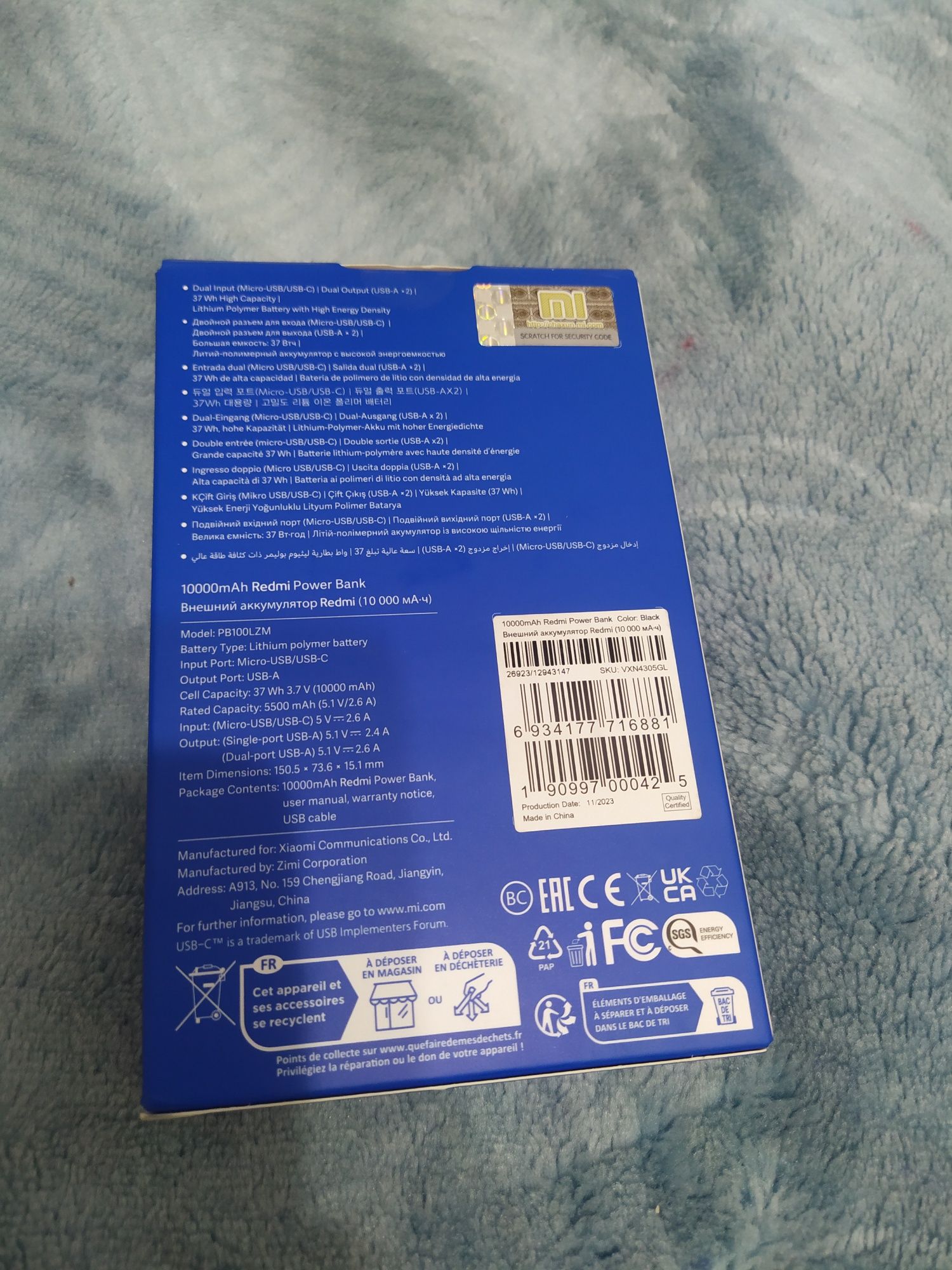 Redmi Power Bank