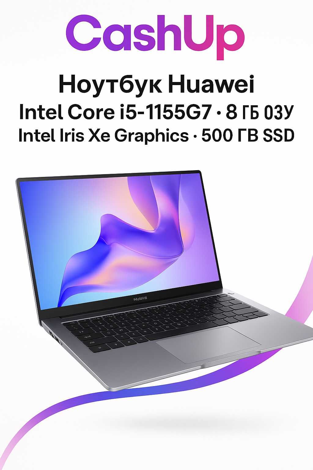 Ноутбук Huawei –  Intel Core i5-