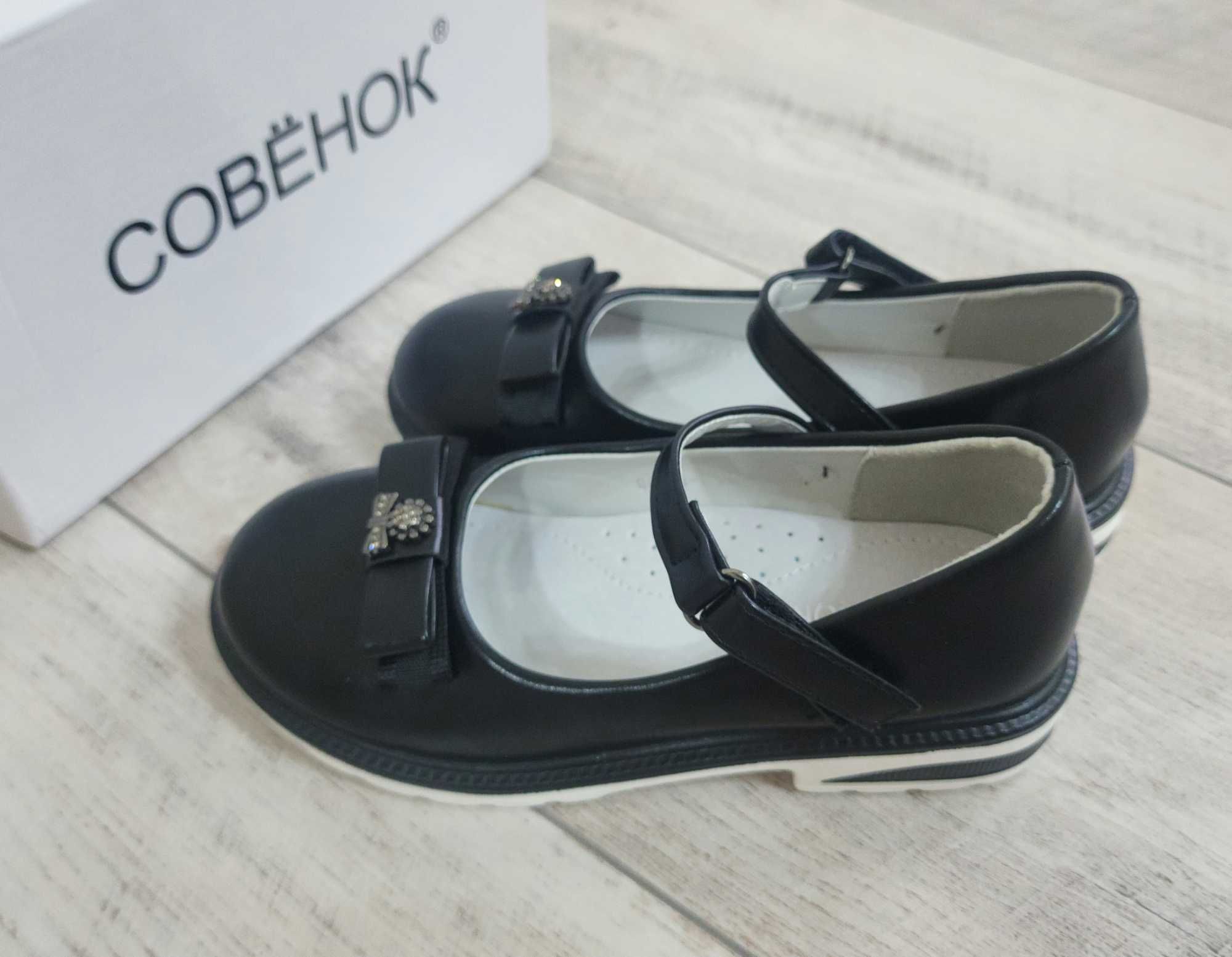 Продам новые туфельки фирмы Совёнок, 32 размер, маломерят!