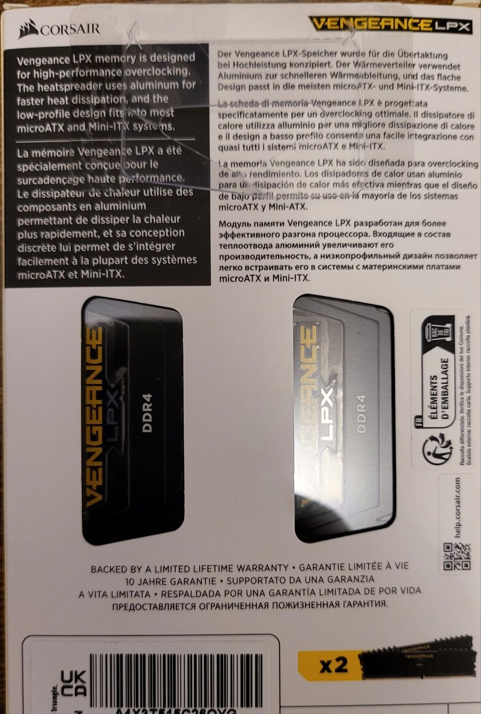 2×8GB Corsair Vengeance LPX DDR4 3000MHz (Общо 16GB)