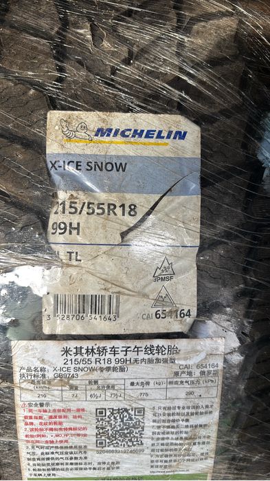 Продам резину michlin зимняя