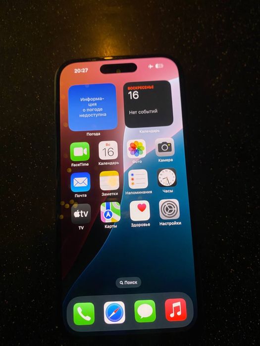 продам iphone 15 128 g