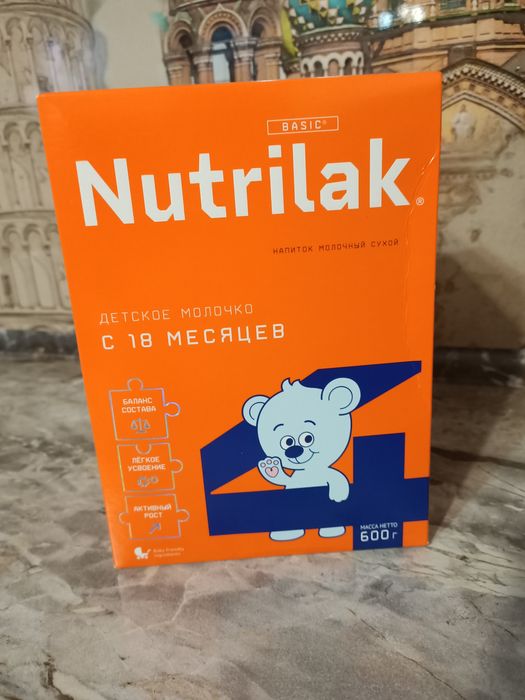 Детская смесь нутрилак