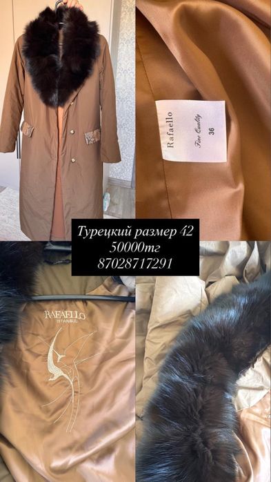 демисезонная куртка-пальто размер 42 Турецкий