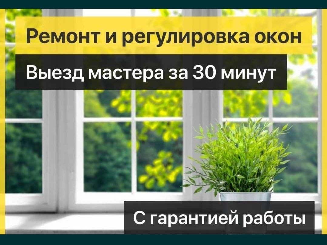 Откосы на входную дверь