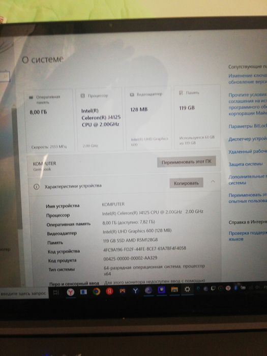 Ноутбук Chuwi хороший