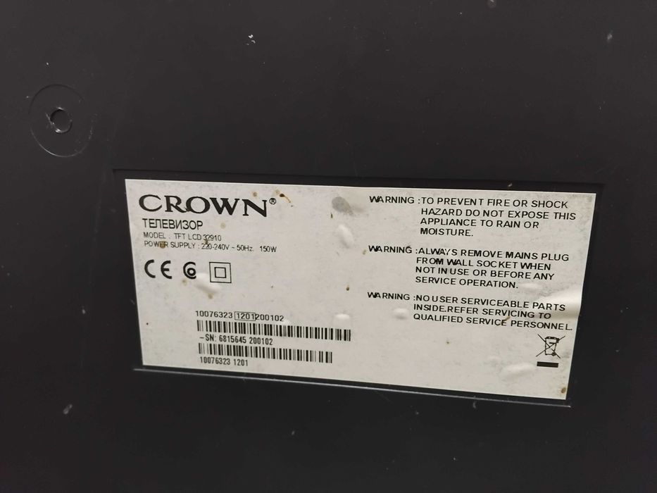 Телевизор  втора употреба