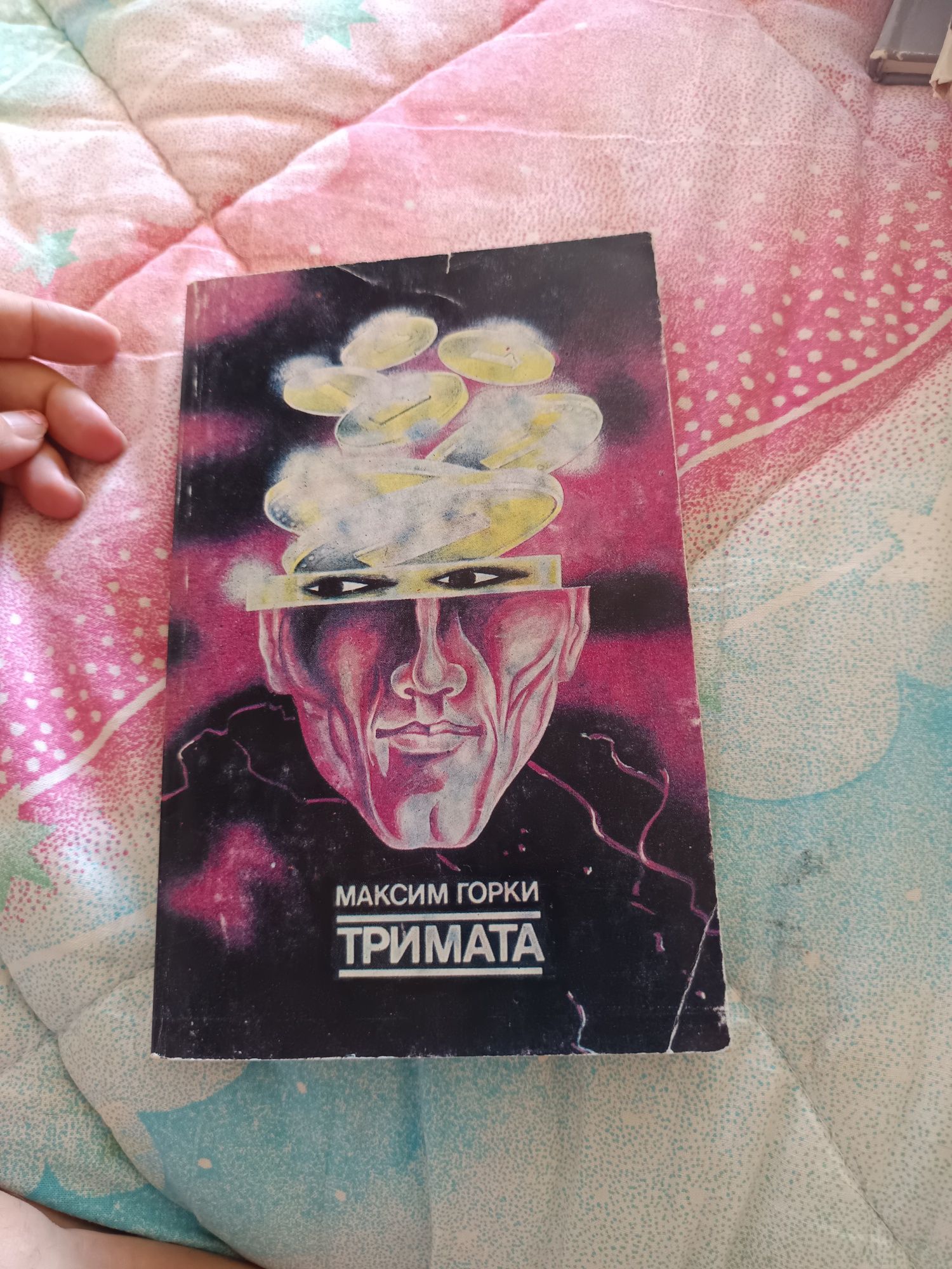 Книги по левче всяка