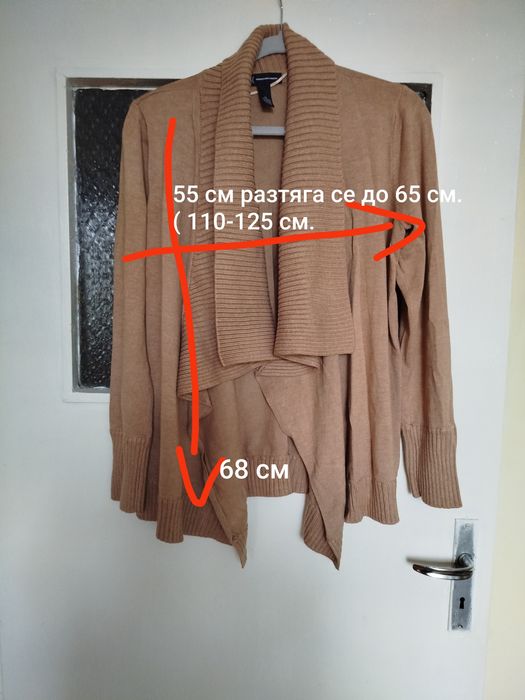 Жилетка л- хл размер