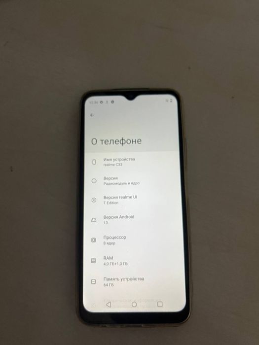 Продам Realme C33