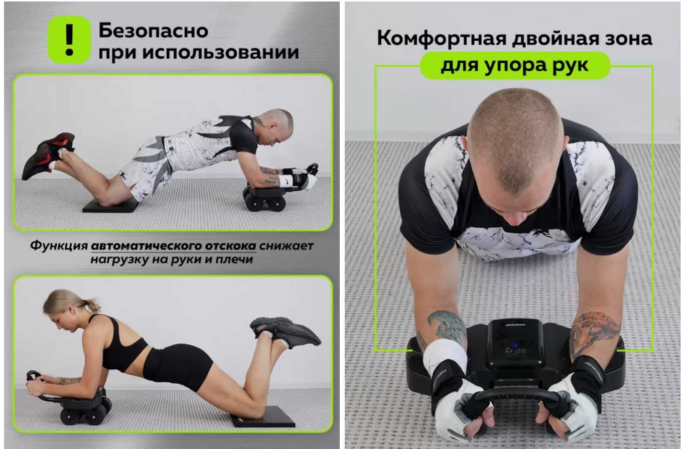 Пресс ролик для брюшного пресса с автоматическим отскоком Доставка бес