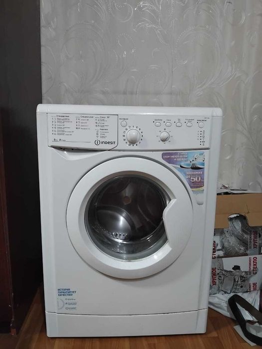 Стиральная машина бу