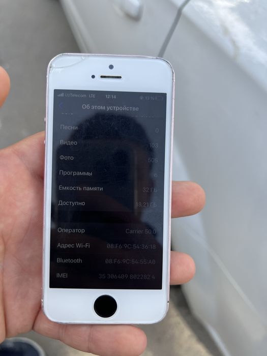 Iphone SE 2016 sotilad