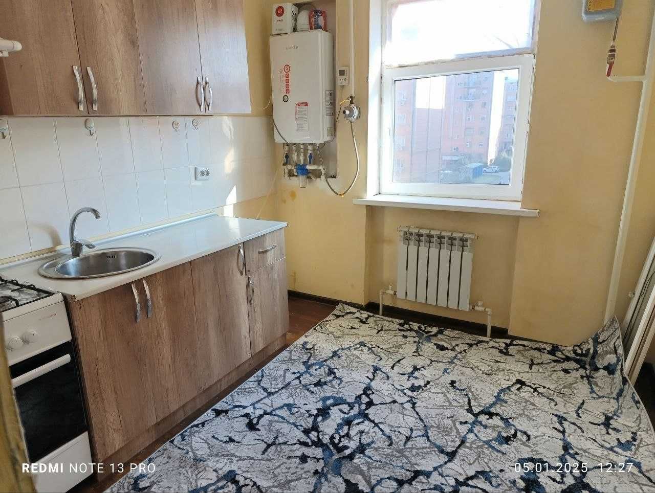 Квартира срочна дом