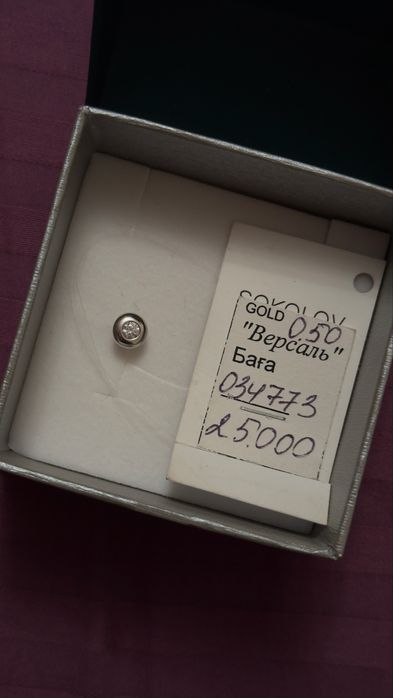 Подвеска из белого золота новая