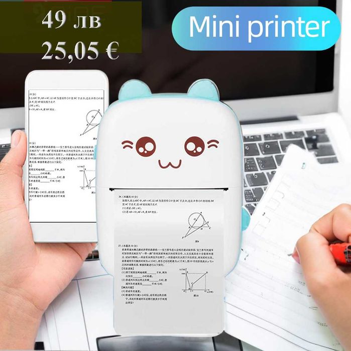 Мини Портативен принтер Котка Cute Cat, Bluetooth, USB+ 9 ролки хартия