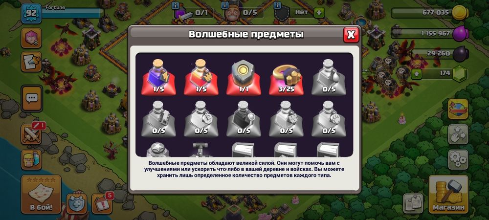 аккаунт в клаш оф кланс 11 тх