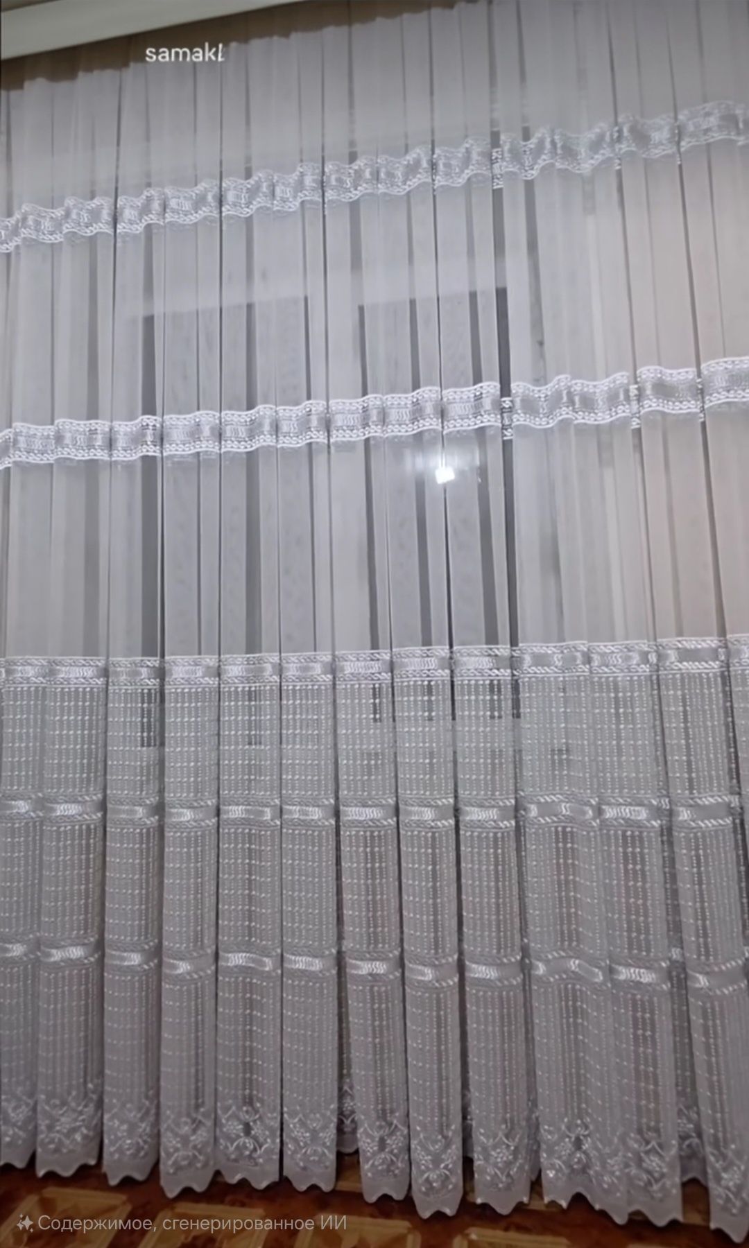 Тайёр тикилган парда. Размер 2.5 ×240