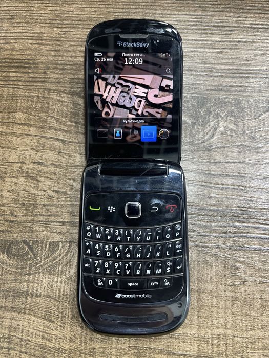 Black beryy sotiladi