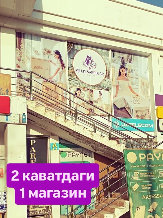 Сарпа сандиклар ижарага берилади