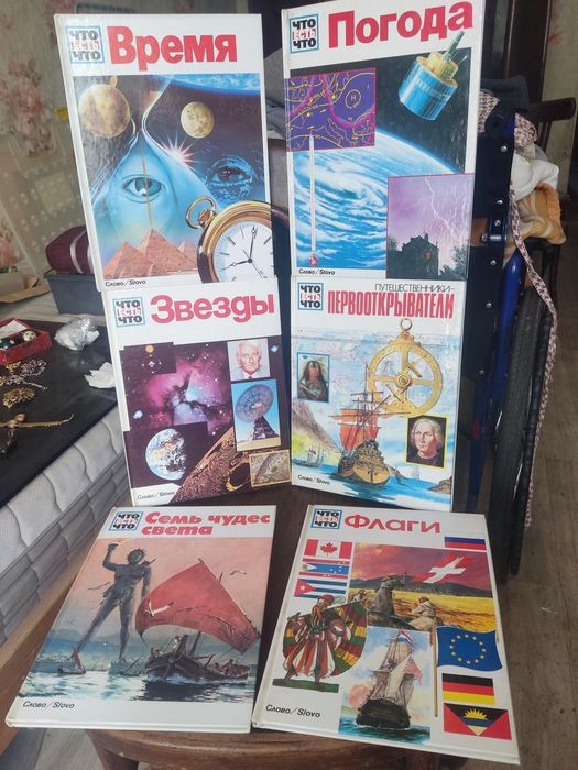 Книги = Много и Разных