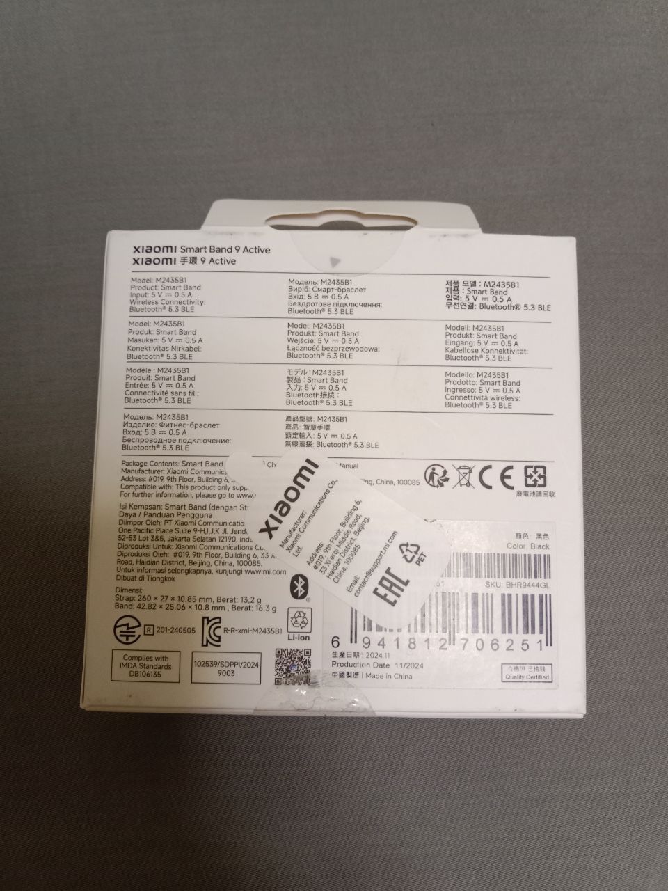 Xiaomi smart band 9 active