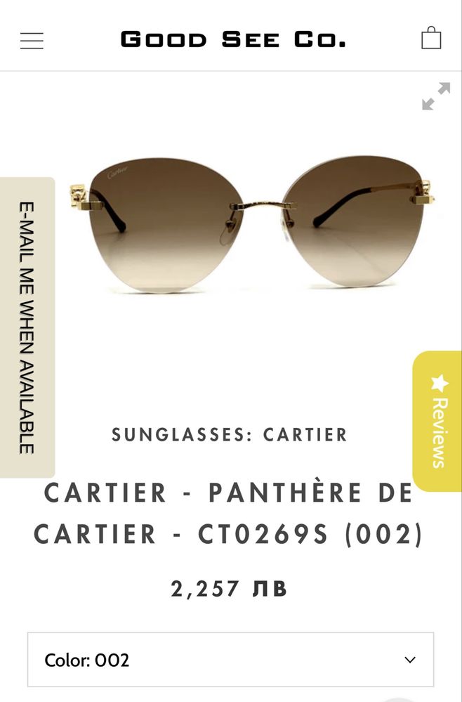 Оригинални очила Cartier CT0269S 002
