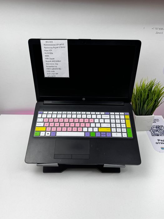 Офисный Ноутбук HP LapTop Подарок Сумка и мишка
