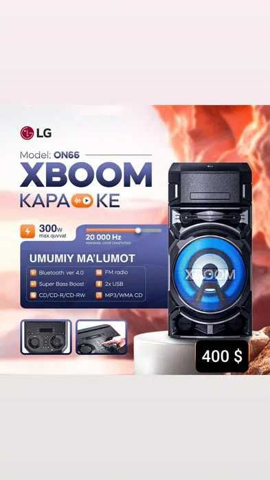 Саундбар SONY BUM-BUM оптом склад +доставка (рассрочка) 2025 NEW