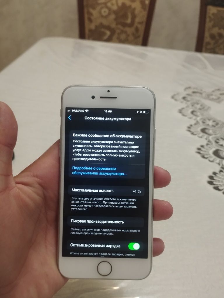 iphone 7  32 74 yomkist