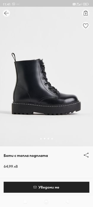 Боти за момиче H&M номер 26