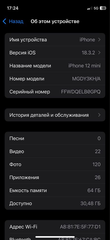Iphone 12 mini ideal holatda