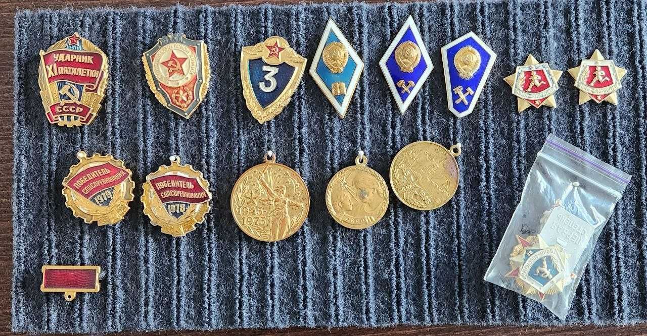 Medalia „Veteran al Muncii” - premiu de stat al URSS