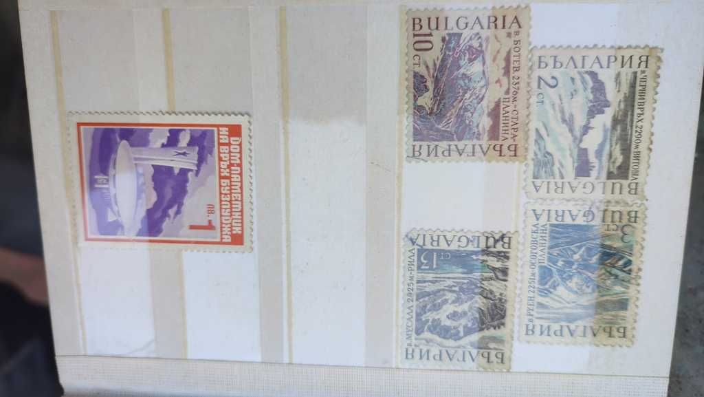 Продавам пощенски марки.