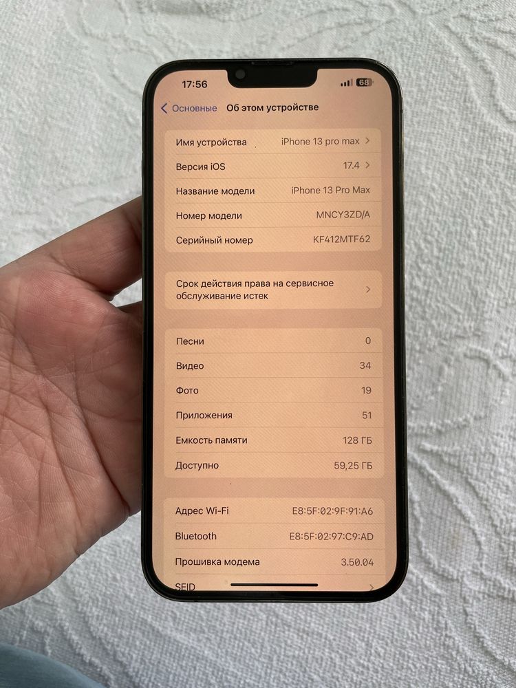 iphone 13 pro max sotiladi