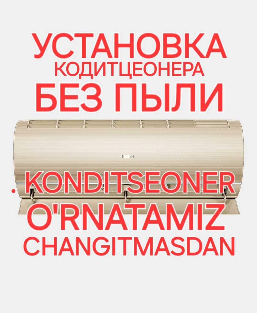 Ustanovka Konditsioner Kansaner ustanofka Установка кондиционера