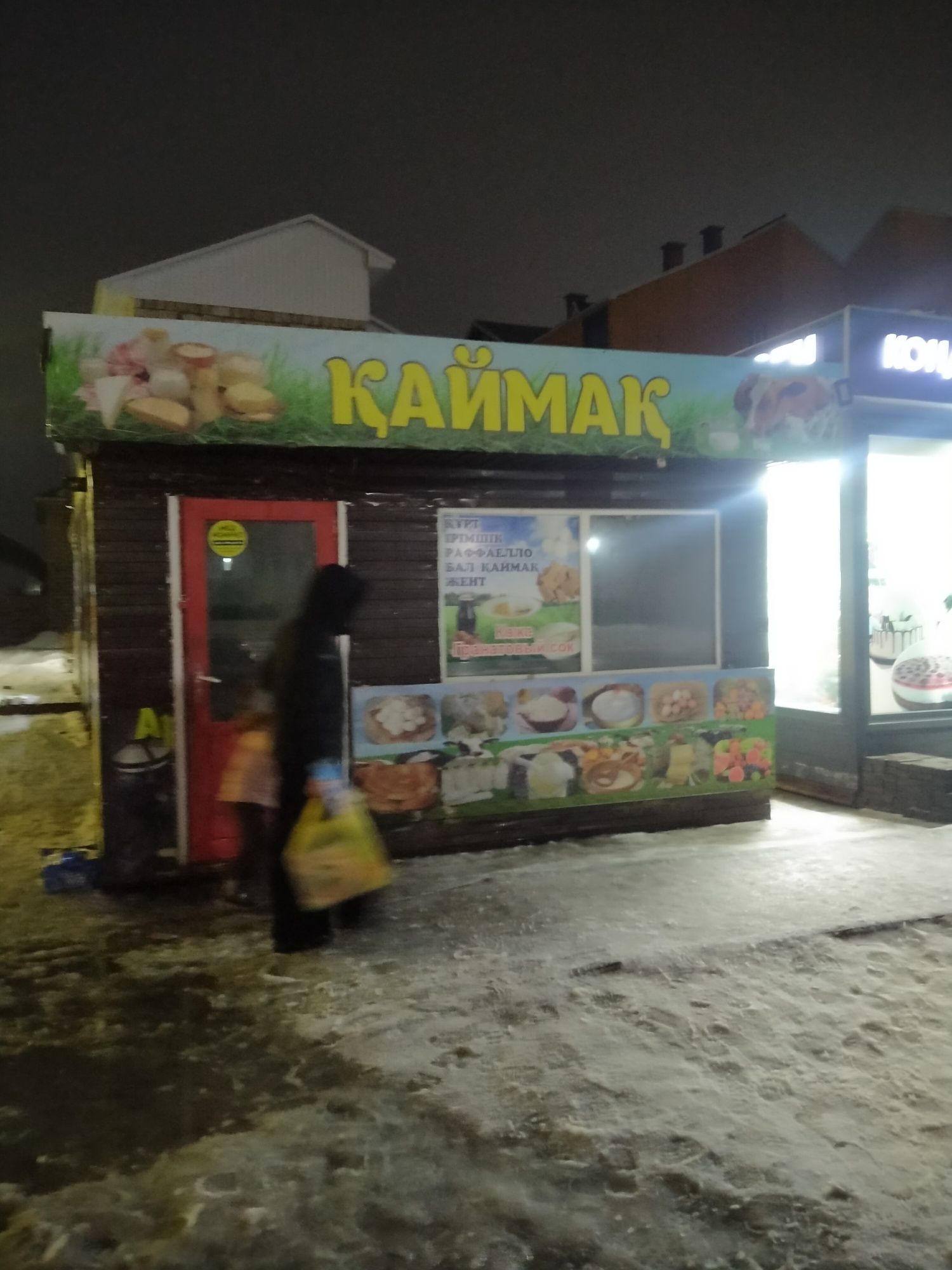Продам павильон киоск ларек