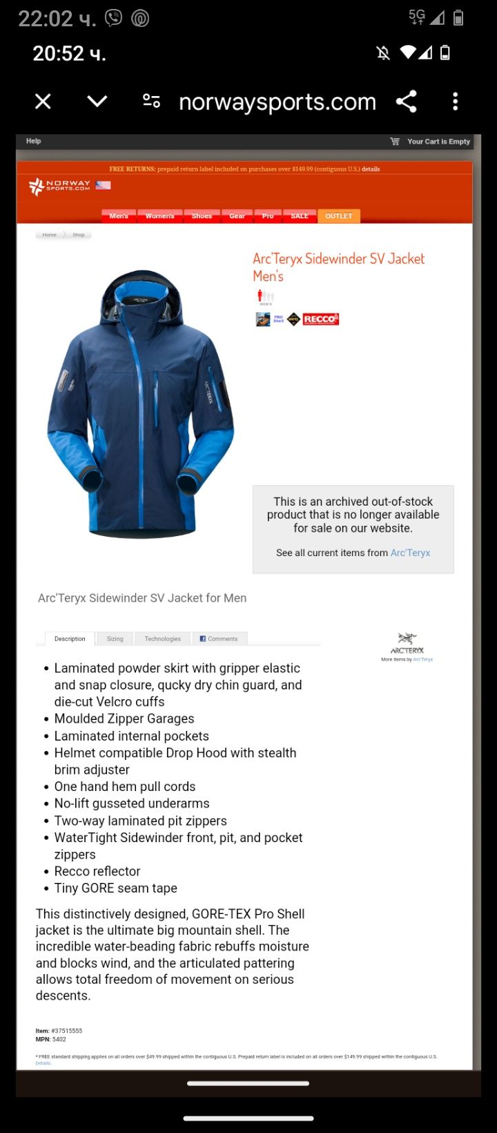 Arc'teryx Goretex Pro - размер L