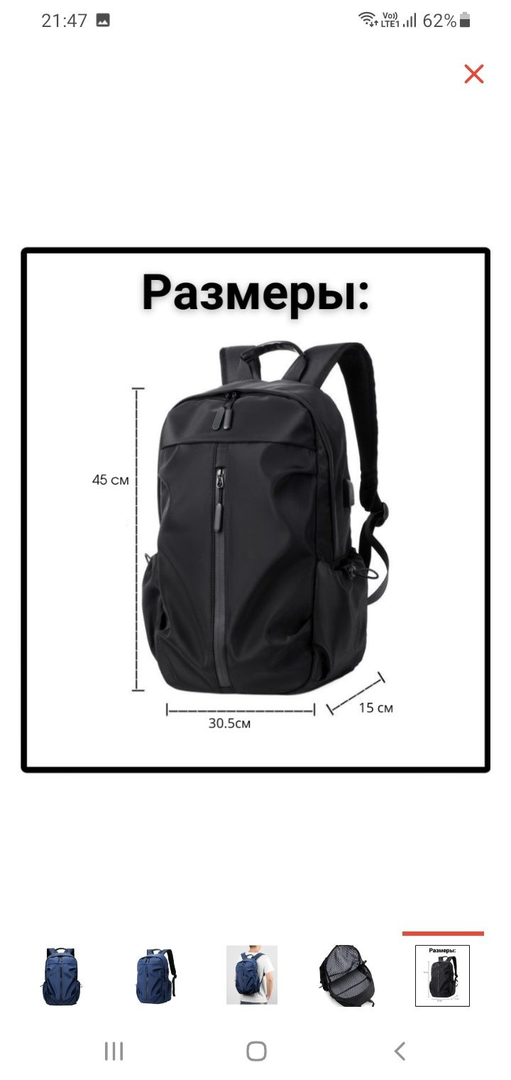 Рюкзак для всех возврастов,новый.